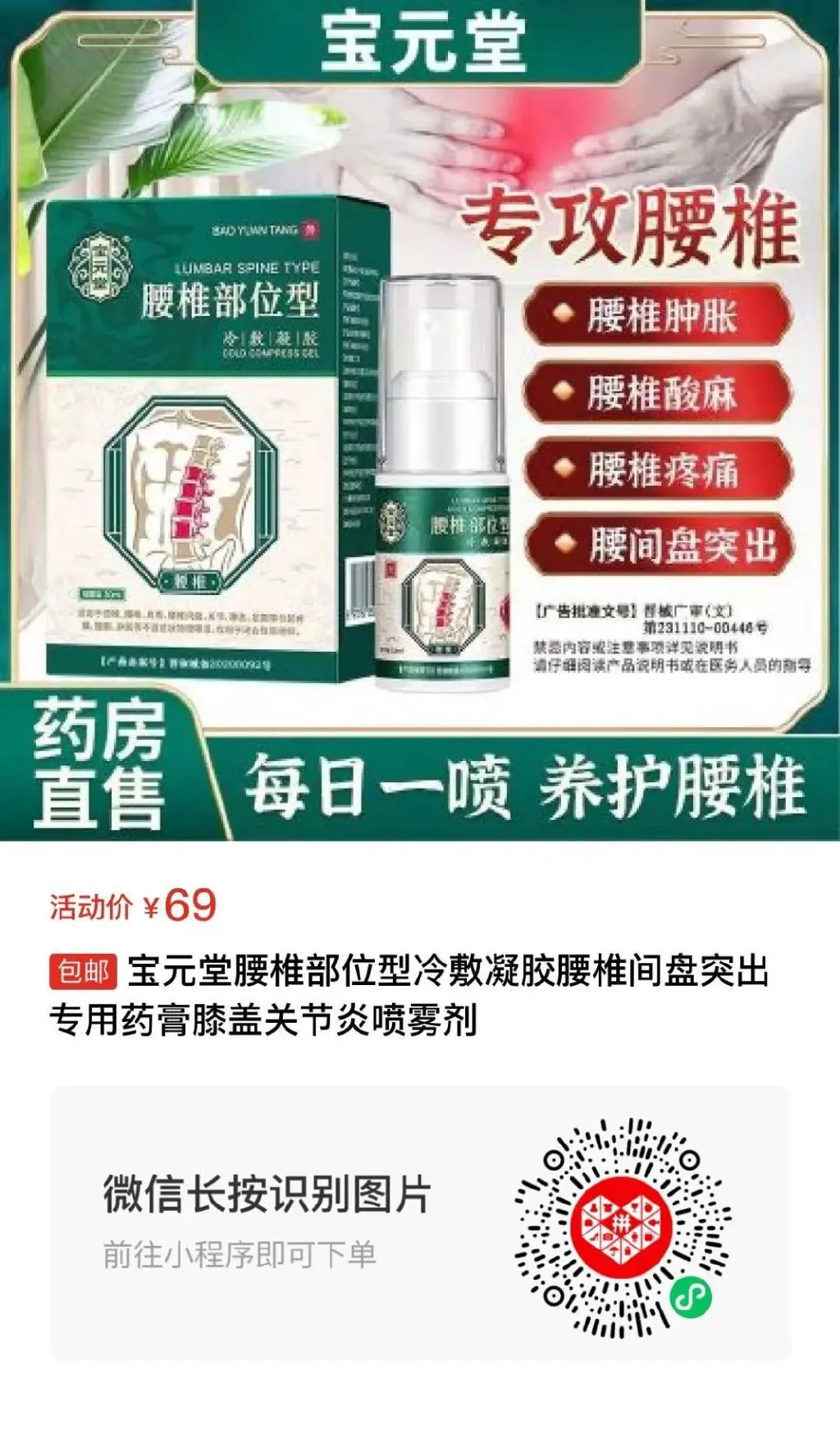 篮球小学生基本功训练教学反思总结_1